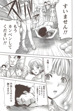 Page 83 of Monthly Vitaman 2010-02