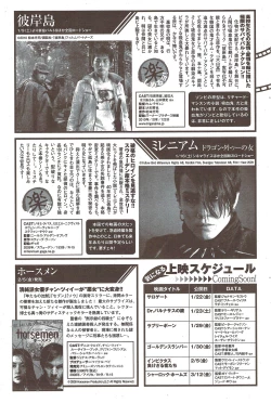 Page 91 of Monthly Vitaman 2010-02