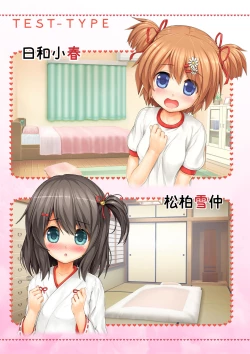 Page 221 of Aishite! Homun 3