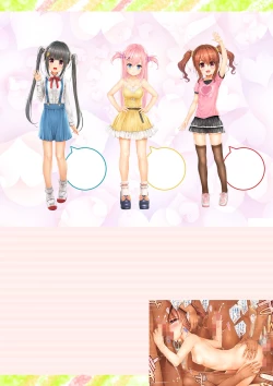 Page 228 of Aishite! Homun 3