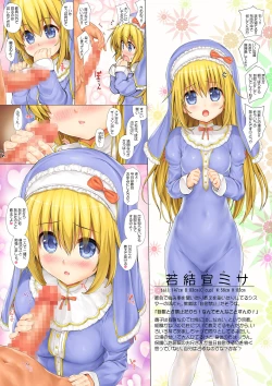 Page 64 of Aishite! Homun 3