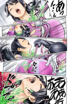 Page 26 of Nerai wa Pink