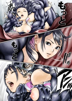 Page 48 of Nerai wa Pink