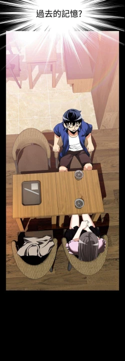 Page 169 of 戀愛輔助器 1-126