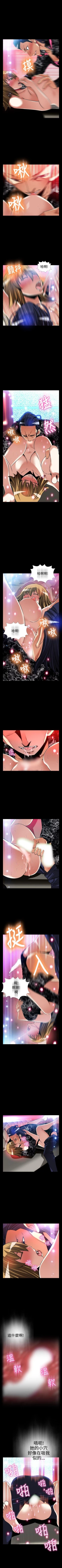 Page 493 of 戀愛輔助器 1-126