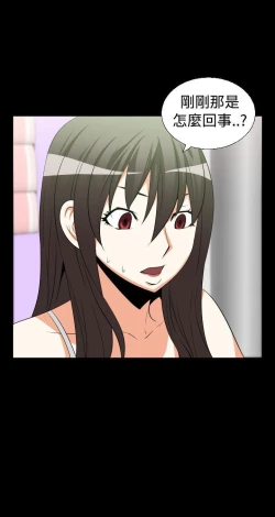 Page 91 of 戀愛輔助器 1-126