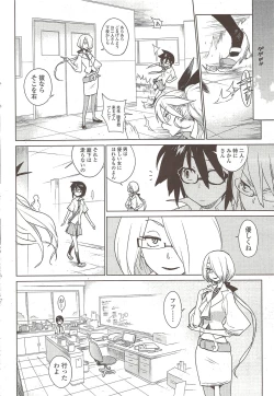 Page 36 of COMIC Sigma 2009 - Vol.39
