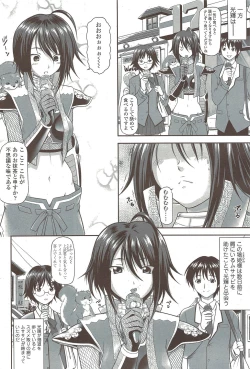 Page 84 of COMIC Sigma 2009 - Vol.39