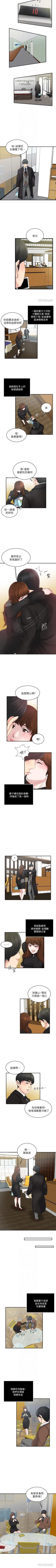 Page 120 of 癮私 1-72