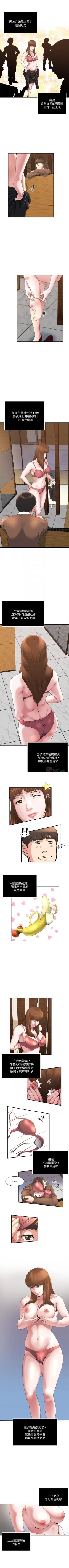 Page 123 of 癮私 1-72