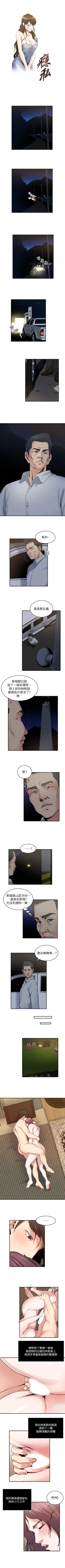 Page 92 of 癮私 1-72