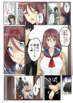 Page 10 of Ore o Onna ni Shita Yuujin ni Nyotaika ♂♀ Shita Karada o Sukikatte sareru