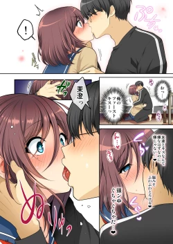 Page 14 of Ore o Onna ni Shita Yuujin ni Nyotaika ♂♀ Shita Karada o Sukikatte sareru