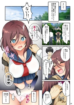 Page 39 of Ore o Onna ni Shita Yuujin ni Nyotaika ♂♀ Shita Karada o Sukikatte sareru