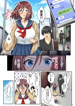 Page 9 of Ore o Onna ni Shita Yuujin ni Nyotaika ♂♀ Shita Karada o Sukikatte sareru