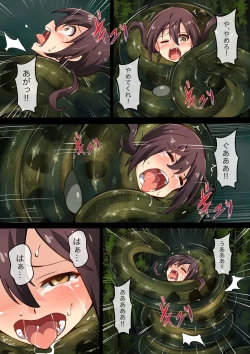 Page 8 of Hell of Swallowed