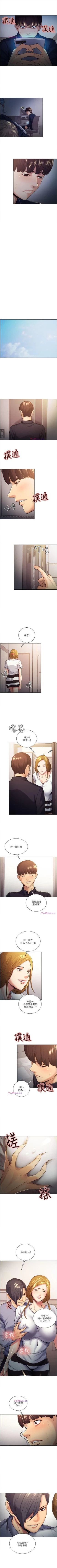 Page 135 of 奪愛的滋味 1-53