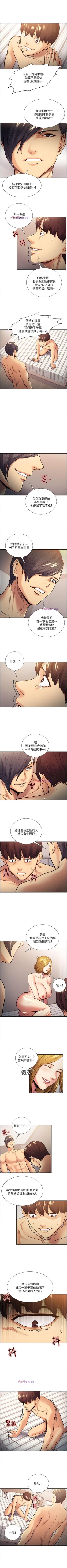 Page 150 of 奪愛的滋味 1-53