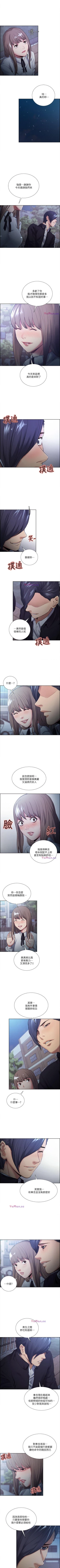 Page 179 of 奪愛的滋味 1-53