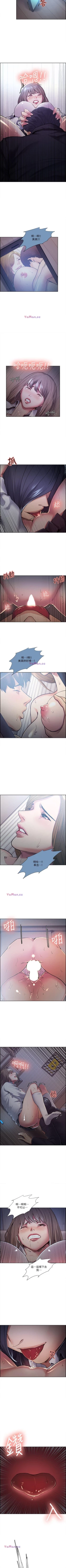 Page 193 of 奪愛的滋味 1-53