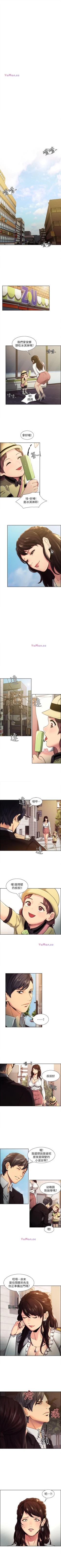 Page 1 of 奪愛的滋味 1-53
