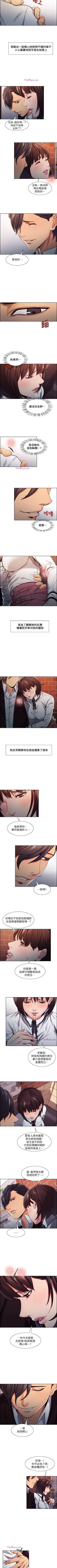 Page 32 of 奪愛的滋味 1-53