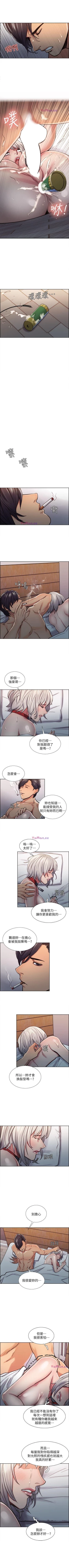 Page 63 of 奪愛的滋味 1-53