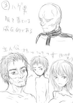 Page 27 of Shuushin TS Kei