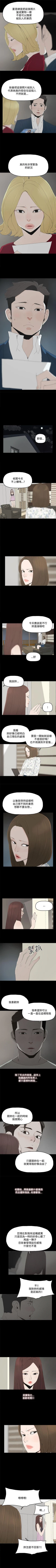 Page 114 of 代理孕母 1-54