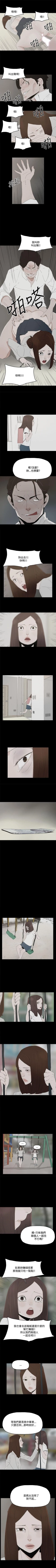 Page 124 of 代理孕母 1-54