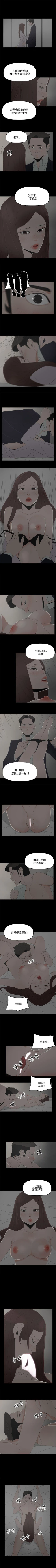 Page 133 of 代理孕母 1-54