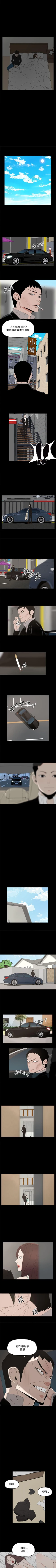 Page 137 of 代理孕母 1-54