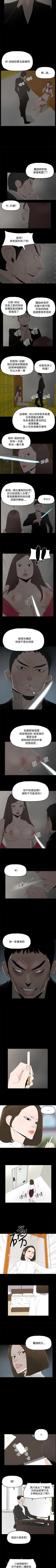 Page 142 of 代理孕母 1-54