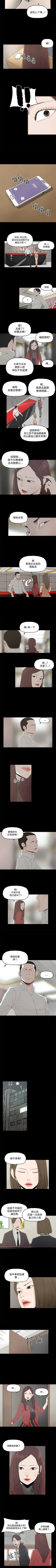 Page 14 of 代理孕母 1-54