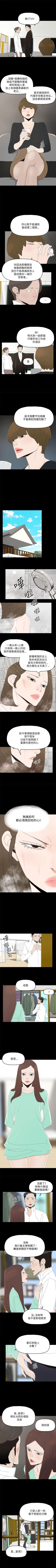 Page 151 of 代理孕母 1-54