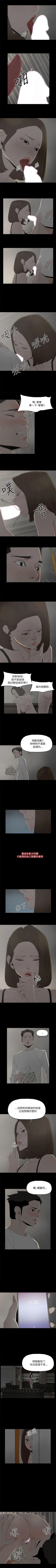 Page 157 of 代理孕母 1-54