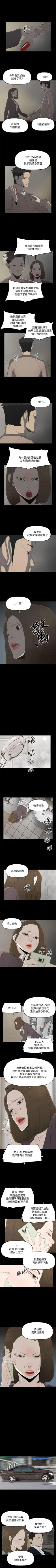 Page 173 of 代理孕母 1-54