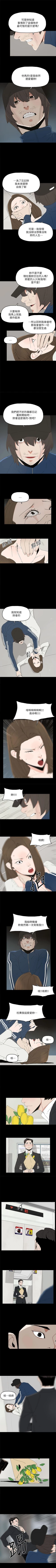 Page 190 of 代理孕母 1-54