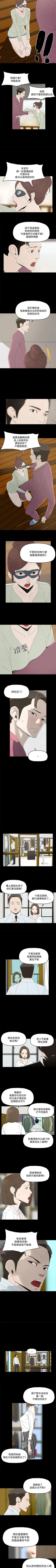 Page 20 of 代理孕母 1-54