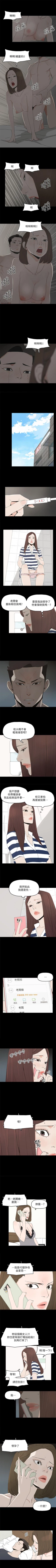 Page 214 of 代理孕母 1-54
