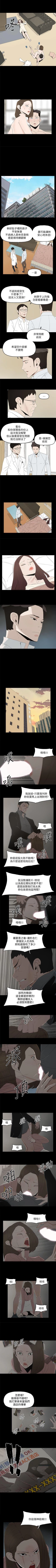 Page 226 of 代理孕母 1-54