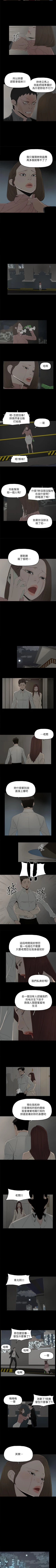 Page 227 of 代理孕母 1-54