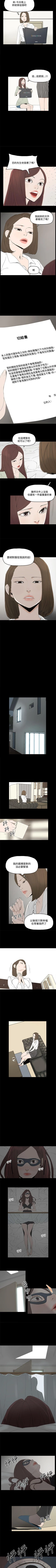 Page 22 of 代理孕母 1-54