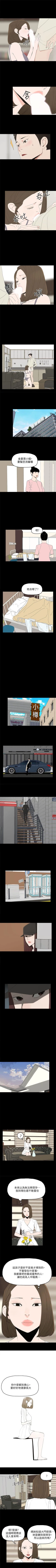 Page 239 of 代理孕母 1-54