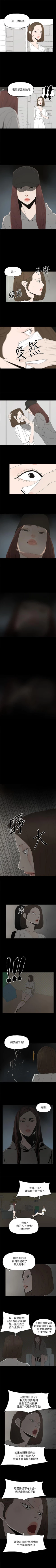 Page 240 of 代理孕母 1-54