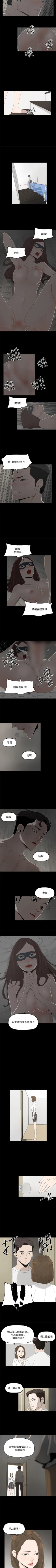 Page 27 of 代理孕母 1-54