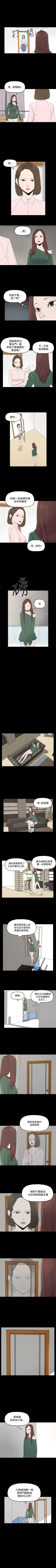 Page 39 of 代理孕母 1-54