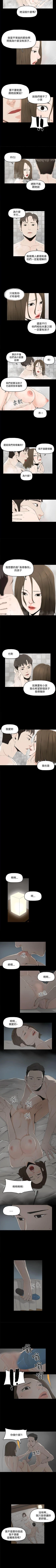 Page 3 of 代理孕母 1-54