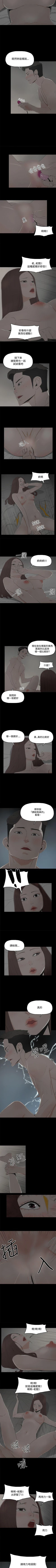 Page 49 of 代理孕母 1-54