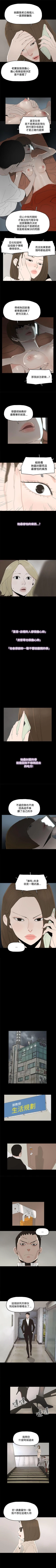 Page 72 of 代理孕母 1-54